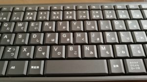 Mhw モンハンオンラインでテキストチャットをする人はキーボードを用意しよう 轟かわらばん