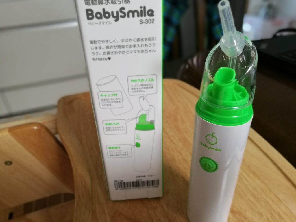 赤ちゃんの鼻水対策に電動鼻吸い器が超便利！もっと早く買っておけばよかった・・・ 轟かわらばん